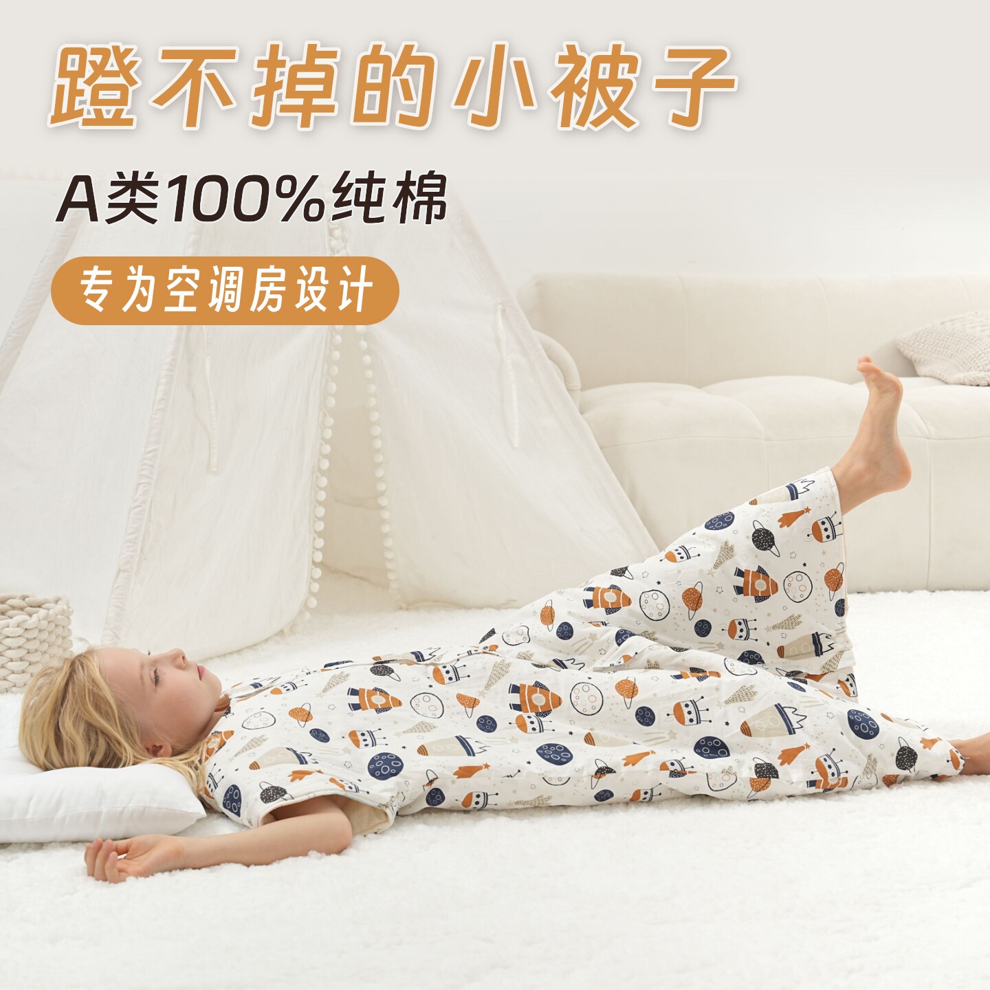 春秋儿童睡袍夹棉衣服睡衣宝宝中大童睡袋纯棉男童女童防踢被