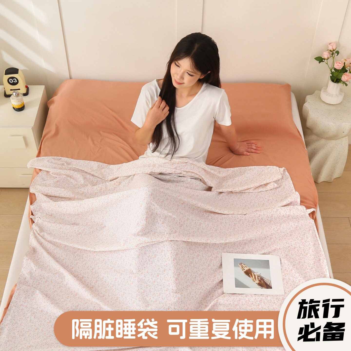 旅行必备隔脏睡袋一体式抗菌便携火车卧铺重复用双人酒店防脏四季