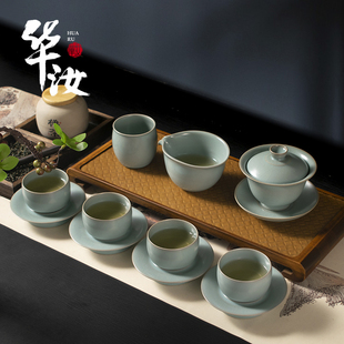 汝窑高端功夫茶具盖碗套装 送礼佳品 家用整套茶壶茶杯茶盘茶具套装