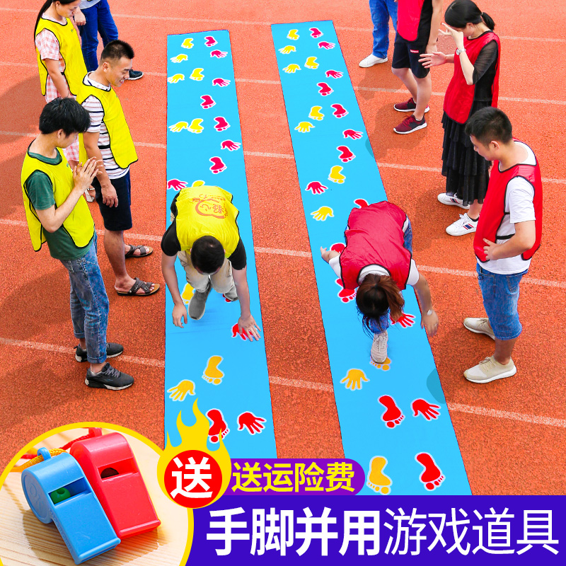 手脚并用游戏道具手忙脚乱团建户外团队拓展训练 趣味运动会室内|ruв категории игрушка/коляска/головоломка/блоки/модель, развлечения/оборудование для обучения/крупных объектов, чувство учебного оборудования/оборудование для обучения - от Buy2taobao.com для оказания профессиональной услуги покупки агента Taobao