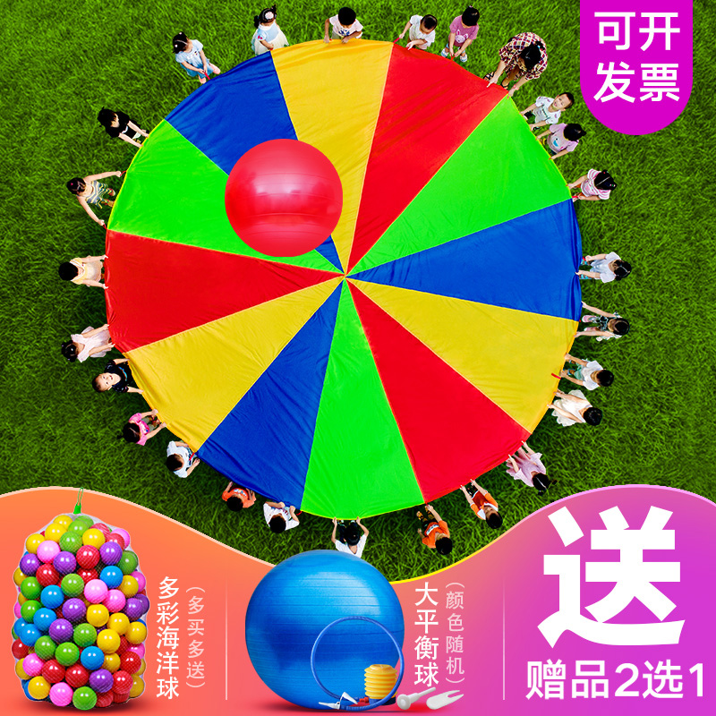 神笔马良拓展训练道具大毛笔团队活动户外游戏