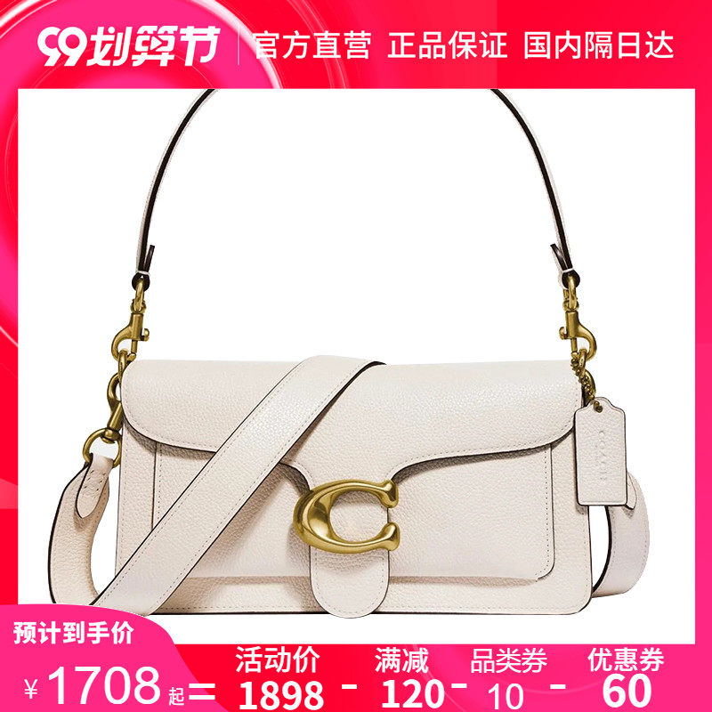 COACH/蔻驰女士专柜款TABBY系列C扣单肩包斜跨手提包73995 3167