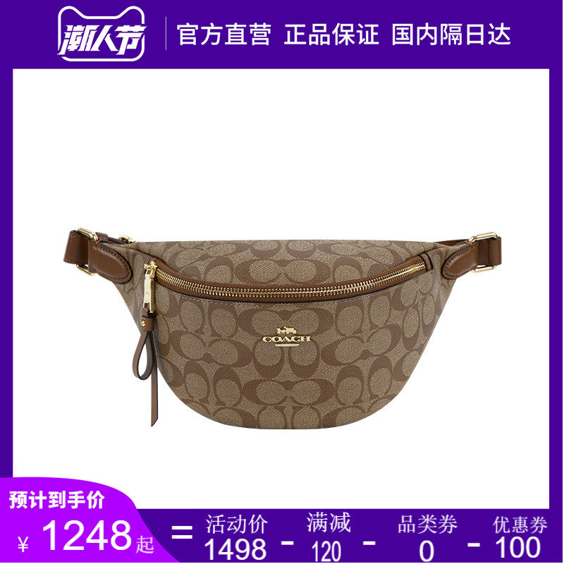 COACH/蔻驰新款女士腰包pvc休闲包斜跨胸包登山包 48740