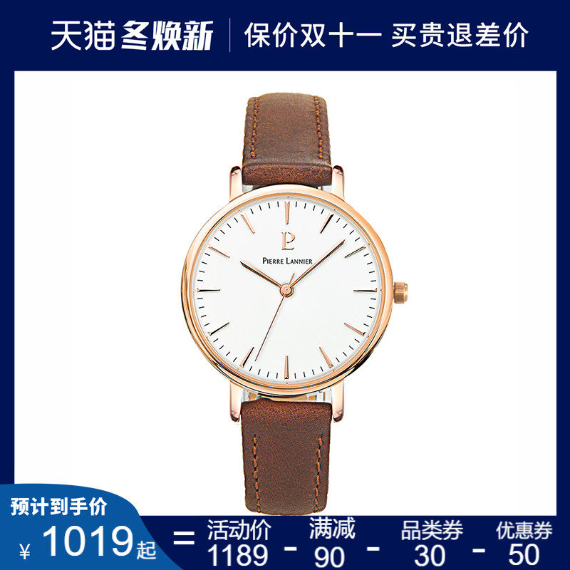 pierre lannier/连尼亚女士手表Interset系列时尚石英表 090G914