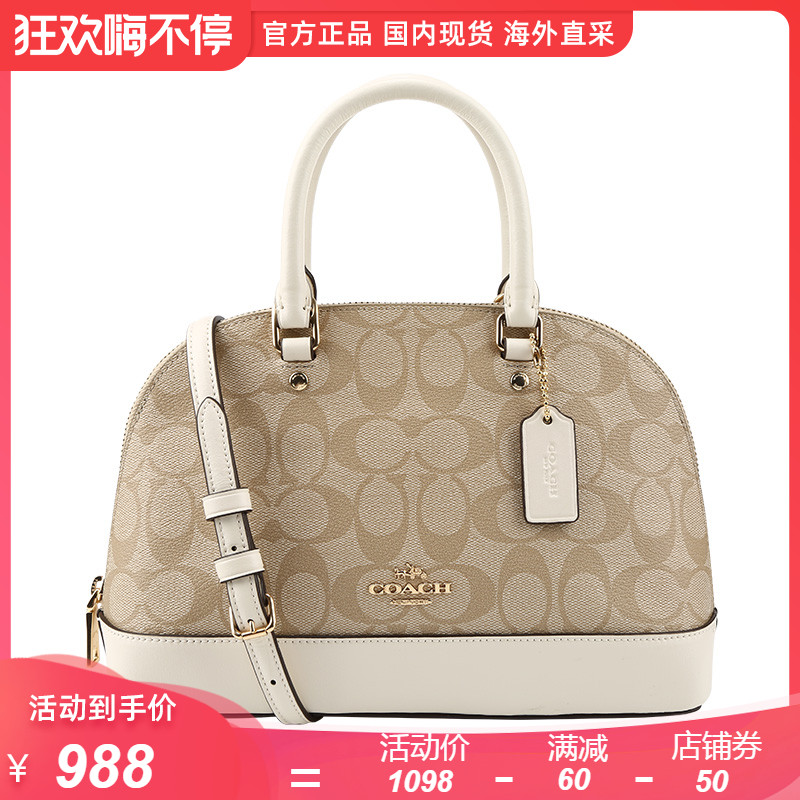 COACH/蔻驰女士新品时尚C纹小号贝壳包手提单肩女包58295 27583