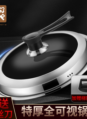 金钥匙不锈钢锅盖家用可立蒸锅锅盖可视玻璃炒锅锅盖通用32cm30cm