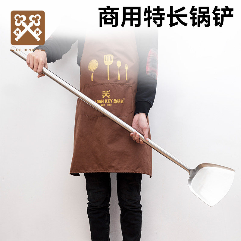 金钥匙不锈钢特大号锅铲商用食堂加厚炒菜勺子厨师专用大锅铲