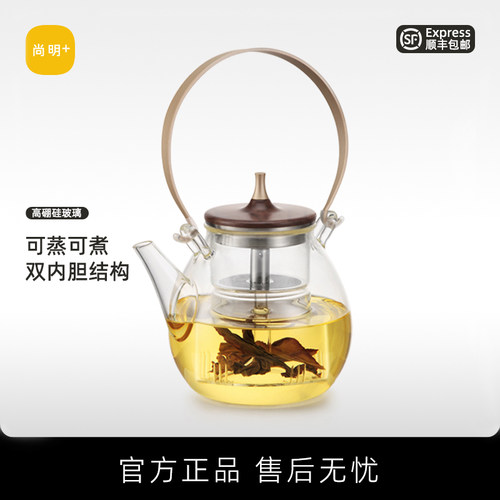 尚明杜兰月轮蒸煮茶壶家用耐热玻璃提梁泡茶壶老白茶蒸煮一体茶壶 - 封面