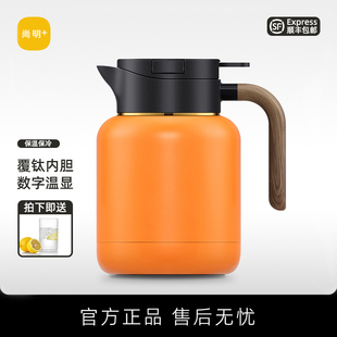 尚明焖茶壶家用温显保温水壶钛过滤壶专用老白茶泡茶壶高端闷茶壶