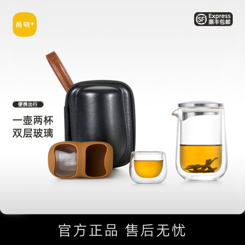 轻量便携旅行茶具，居家露营户外