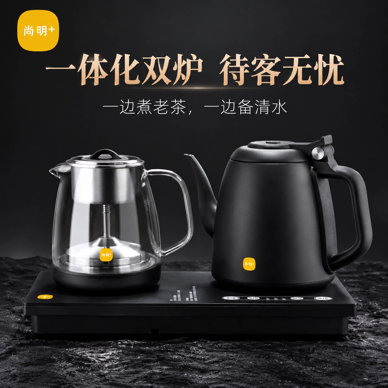 尚明恒温烧水壶茶台一体全自动上水电热水壶泡茶专用电水壶Z560