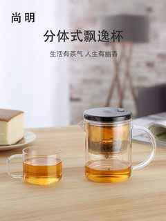 尚明过滤杯玻璃飘逸杯泡茶杯功夫茶具茶水分离器按压式泡茶冲茶杯