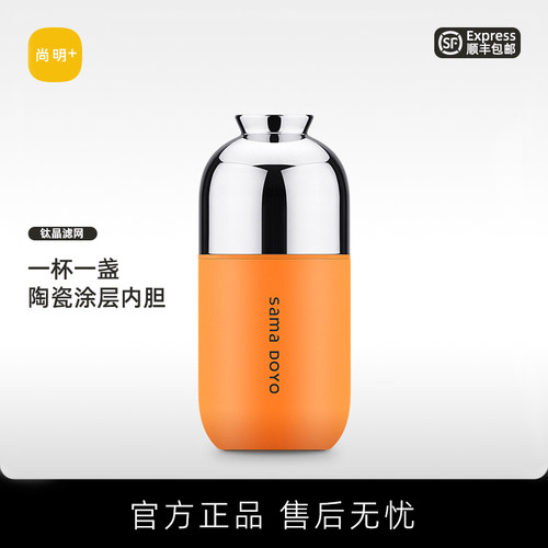 尚明焖茶杯泡茶保温杯