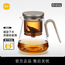 尚明磁吸飘逸杯玻璃内胆大容量泡茶壶懒人泡茶神器高端茶水分离杯