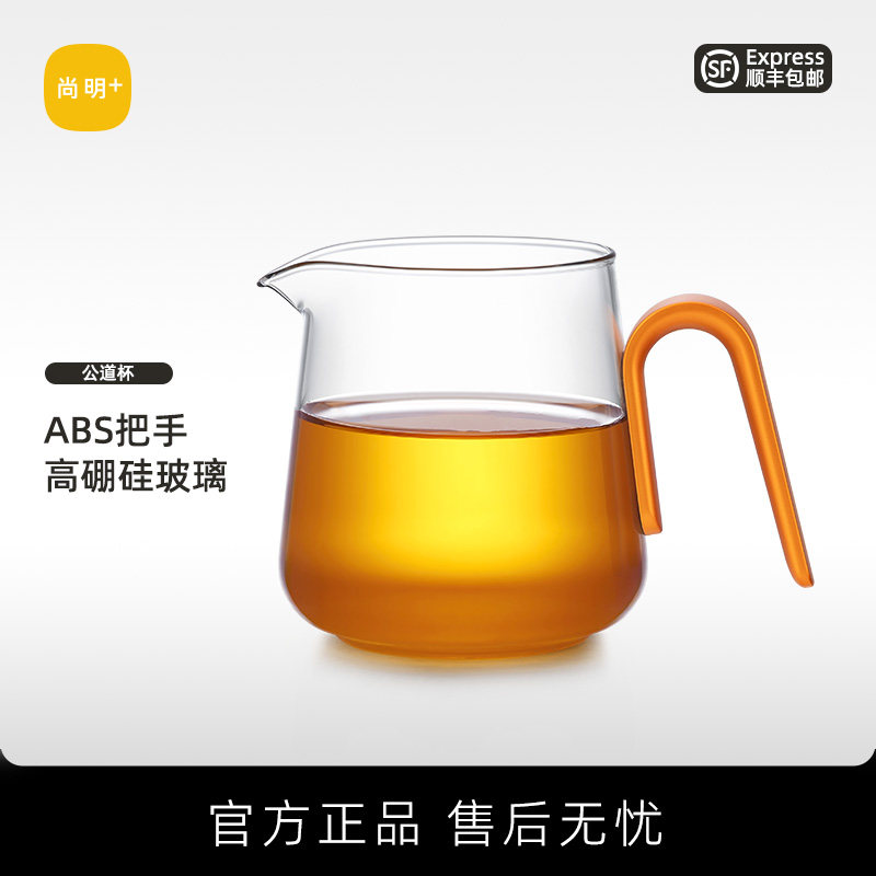 尚明公道杯泡茶分茶器高硼硅玻璃图片