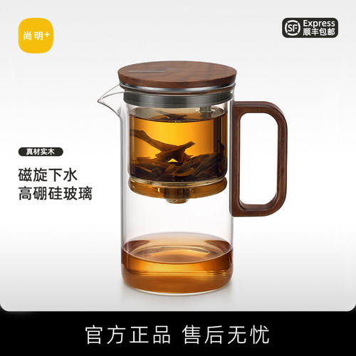 尚明2025新款磁吸飘逸杯