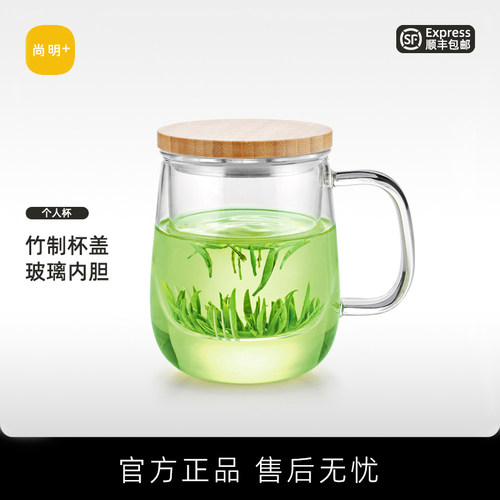尚明加厚过滤西西弗办公室玻璃杯