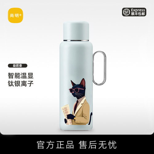 尚明钛银离子6层保温壶带温显