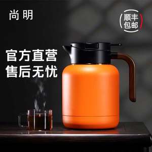 尚明焖茶壶家用温显保温壶不锈钢大容量闷茶老白茶泡茶壶高档闷壶