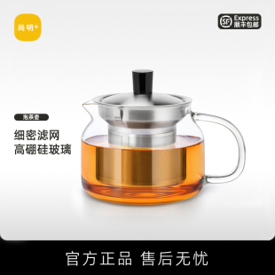 不锈钢过滤内胆耐热玻璃加厚茶具 尚明红茶泡茶器可加热玻璃茶壶