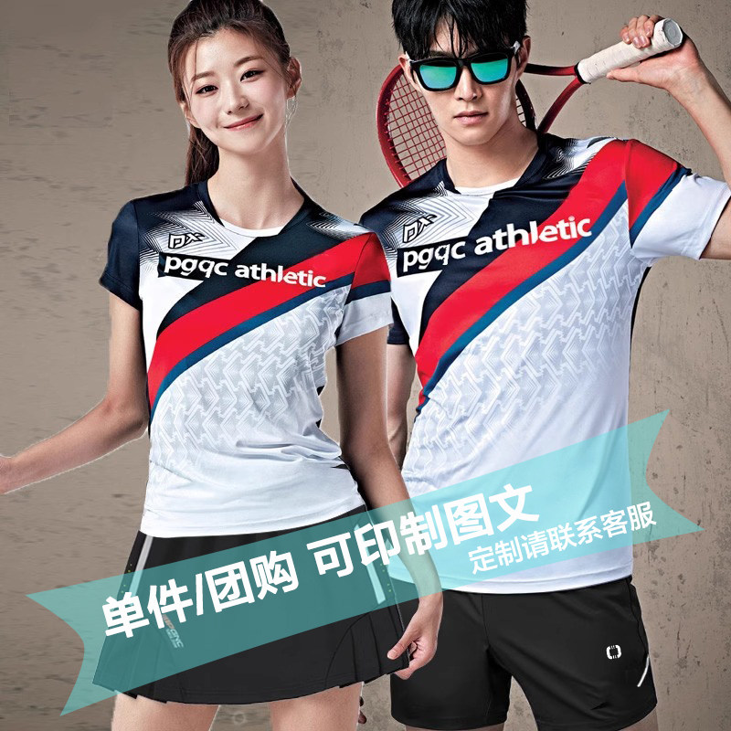 速干羽毛球服女短裙套装2026新款男短袖定制网球乒乓球训练运动服