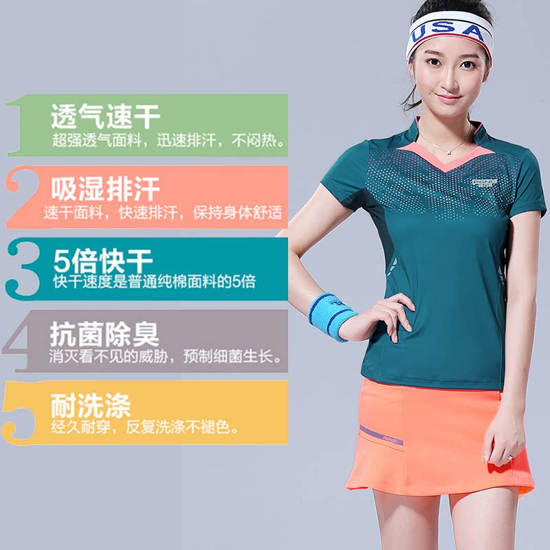 survêtement sport - Ref 564184 Image 5