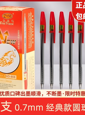 红笔老师专用老式红色圆珠笔文具用品大全原子笔中性小学生专用