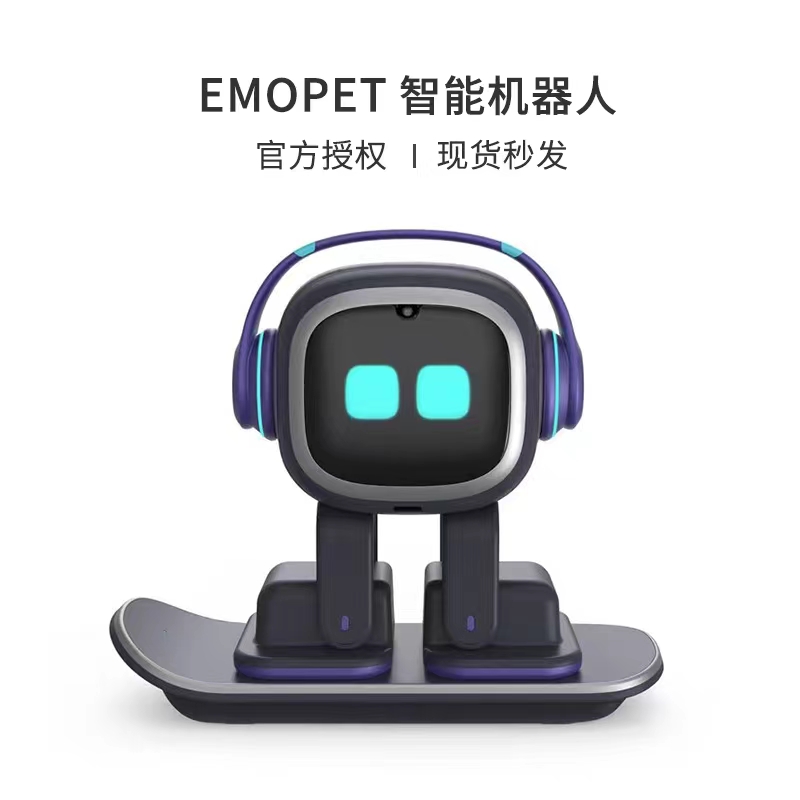 EMOPET电子宠物情感桌面智能机器人全新原装正品支持中文