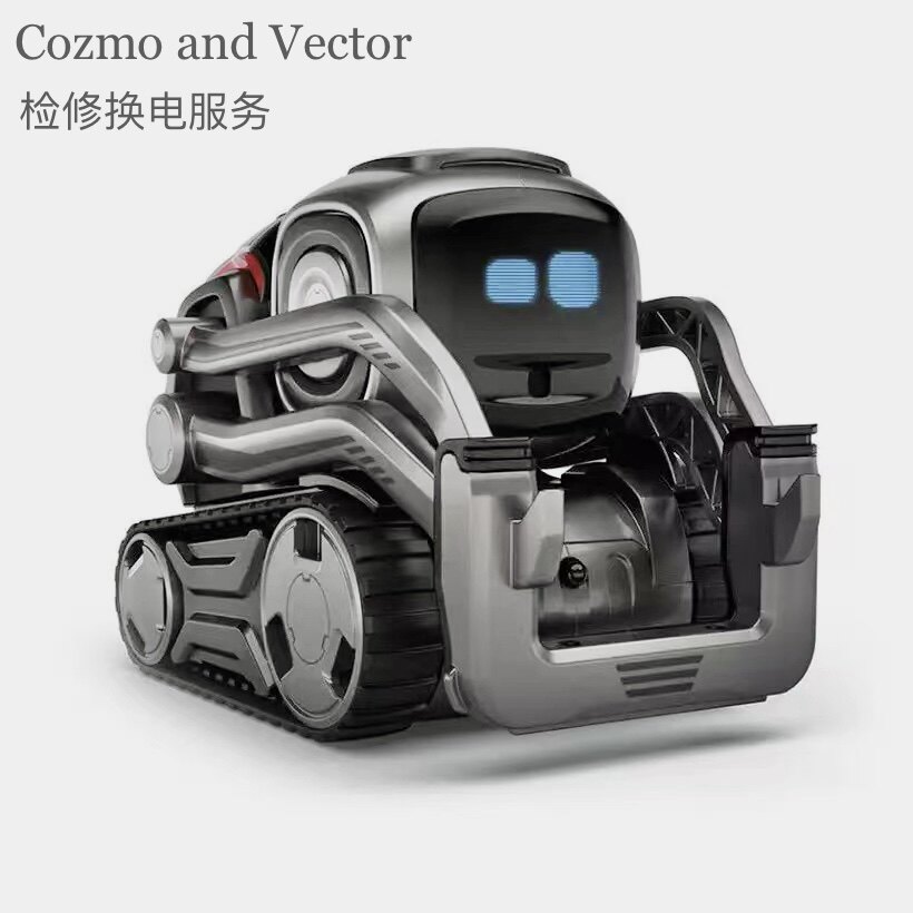 检修换电anki cozmo vector一代二代智能宠物机器人(非机器人)