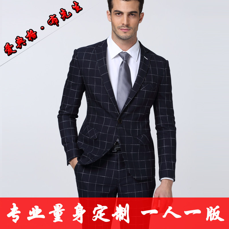 Costume homme en laine pour Quatre saisons - Ref 1559827 Image 9