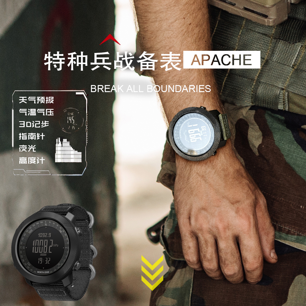 防水夜光战术军迷户外指南针运动