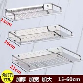 不锈钢厨房墙壁置物架免打孔单层厨房用品收纳架挂墙调料架子托盘