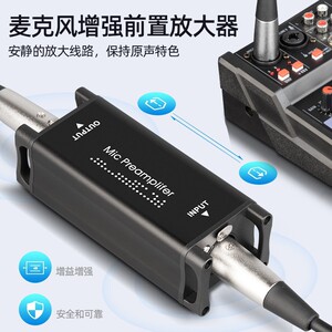 动圈话筒放大器麦克风