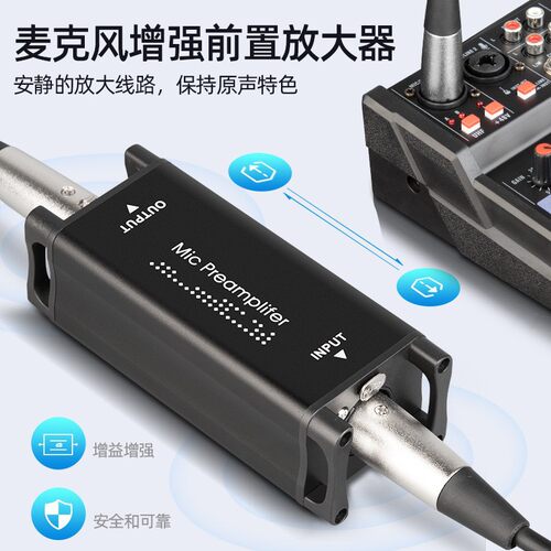 动圈话筒放大器麦克风