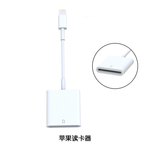 苹果sd卡读卡器适用于读取导入