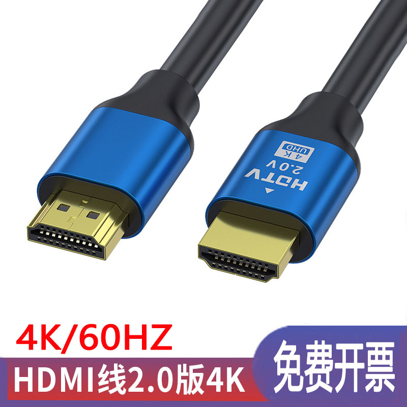 电脑显示器HDMI高清视频声音线