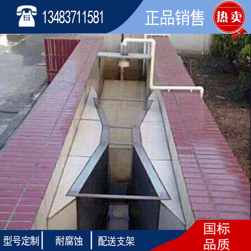 巴歇尔槽不锈钢巴氏槽明渠流量槽