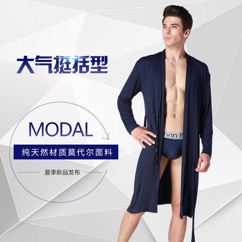 Peignoir jeunesse - Ref 589796 Image 1