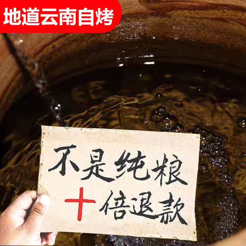 白酒纯粮食酒水云南高度散装52度60度桶装包谷散酒泡酒专用酒原浆