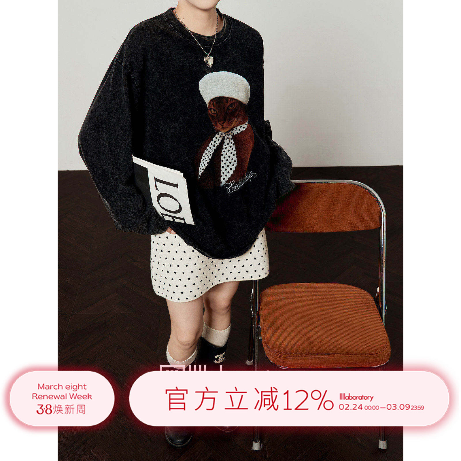 「周里物出品」黑色T恤女2026春季新款波点贝雷猫印花宽松风长袖