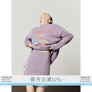 休闲风两件套 新款 周里物出品「草莓果酱」紫色针织套装 女2026春季