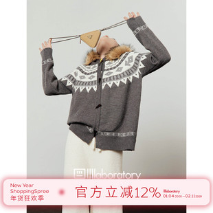 周里物「雪岭」费尔岛毛衣女秋冬加厚开衫外套宽松慵懒高级感新款