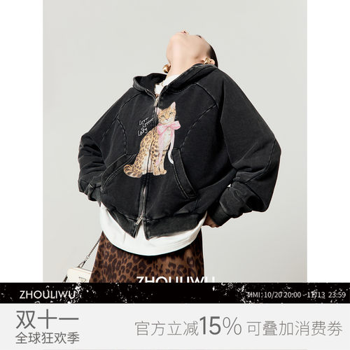 黑色乖巧豹猫印花连帽卫衣开衫女