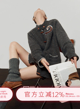 「周里物出品」灰色毛衣女2026春季新款豹尾印花牛角扣复古风外套