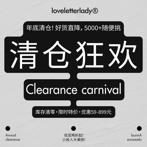 【清仓特价】福利捡漏 秒杀专享 合集链接时尚套装4