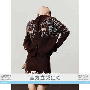 立领针织开衫 周里物 新款 女2026春季 半身裙两件套 咖啡色韩系套装