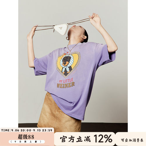 周里物水洗紫爱心复古印花T恤女
