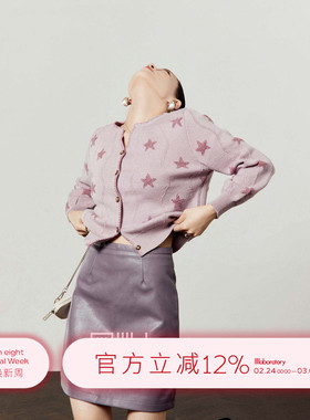 周里物/紫色针织衫女2026春季新款v领星星毛衣设计感宽松针织开衫