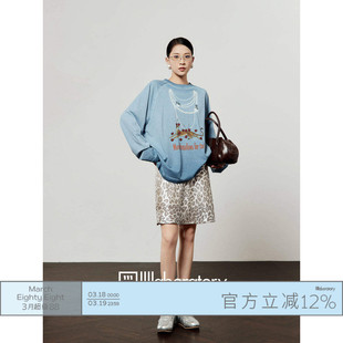 周里物/银灰色半身裙女2026春季新款豹纹亮片高腰显瘦A字百搭短裙