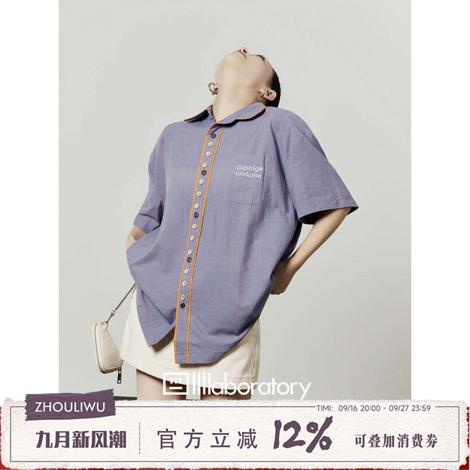 周里物/紫色短袖女2025新款翻领字母印花宽松休闲通勤衬衣T恤